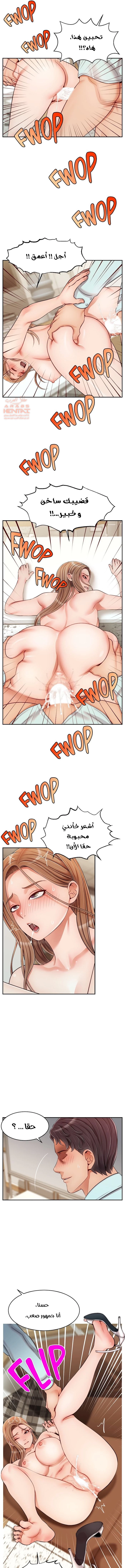 لا بأس…إننا عائلة - 31 - 65297c9c64013.webp