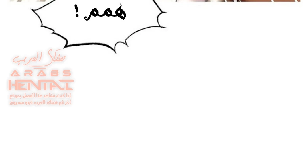 لا بأس…إننا عائلة - 31 - 65297c9cd686b.webp