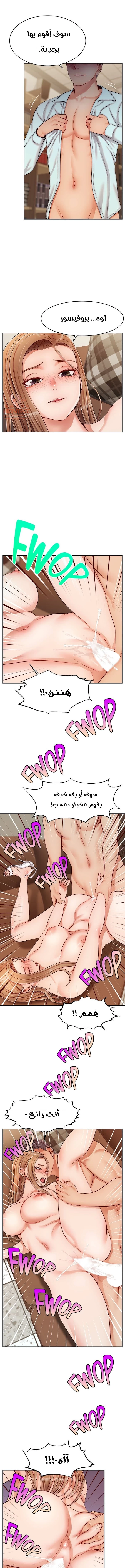 لا بأس…إننا عائلة - 31 - 65297c9e54448.webp