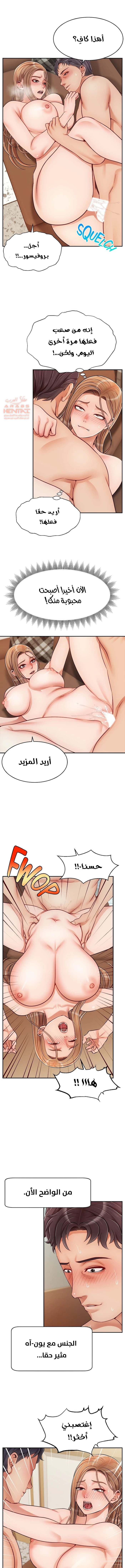 لا بأس…إننا عائلة - 31 - 65297ca02b026.webp