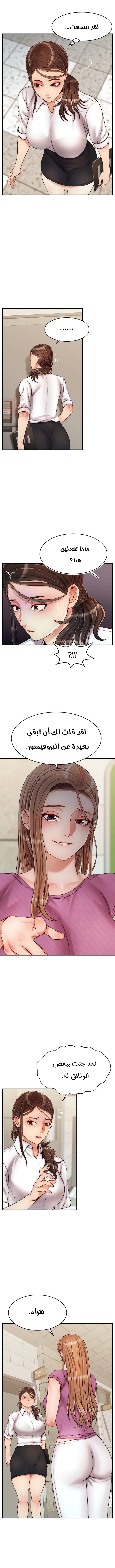 لا بأس…إننا عائلة - 32 - 65297cb104587.webp
