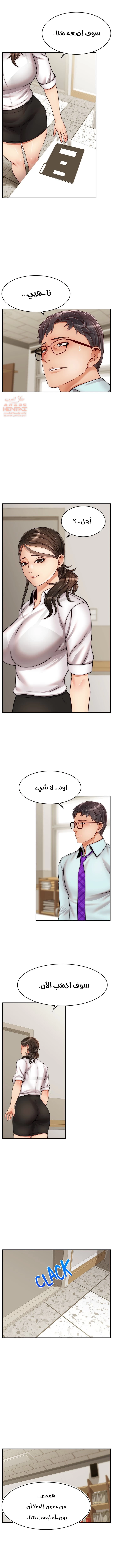 لا بأس…إننا عائلة - 32 - 65297cb3d1654.webp