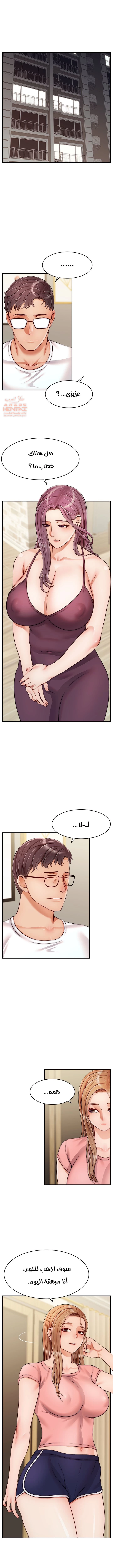 لا بأس…إننا عائلة - 34 - 65297cc6d3825.webp