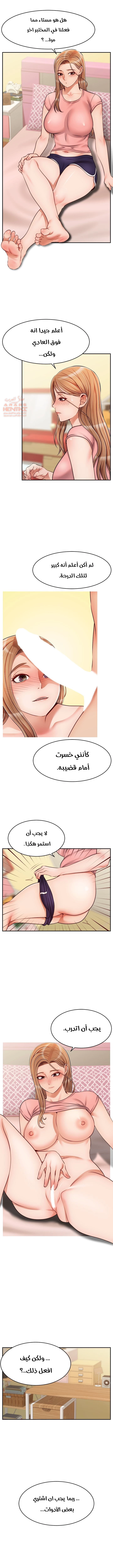 لا بأس…إننا عائلة - 34 - 65297cc99fc48.webp