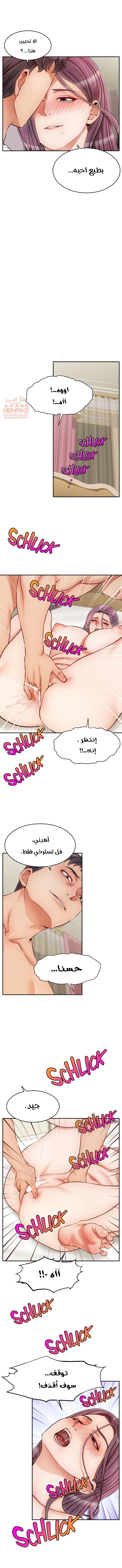 لا بأس…إننا عائلة - 34 - 65297ccc5820a.webp