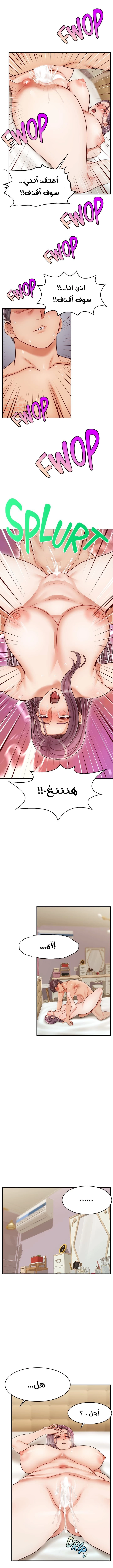 لا بأس…إننا عائلة - 34 - 65297cd4d2756.webp