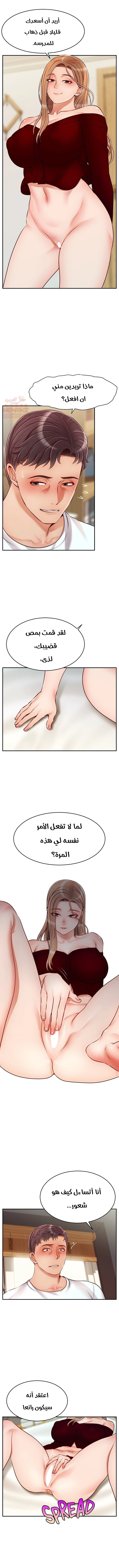 لا بأس…إننا عائلة - 35 - 65297ce327d66.webp