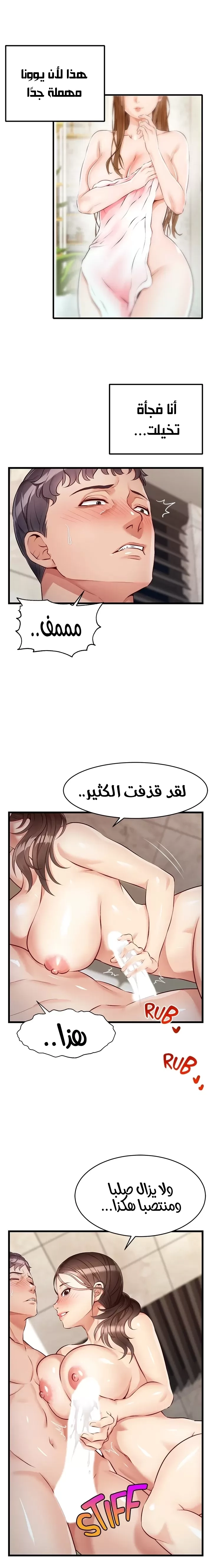 لا بأس…إننا عائلة - 4 - 65297af2ea025.webp