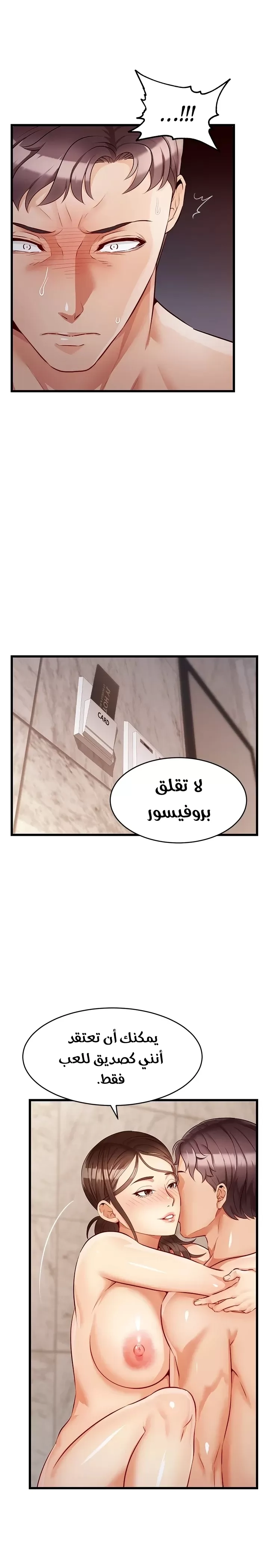 لا بأس…إننا عائلة - 4 - 65297afca49a6.webp