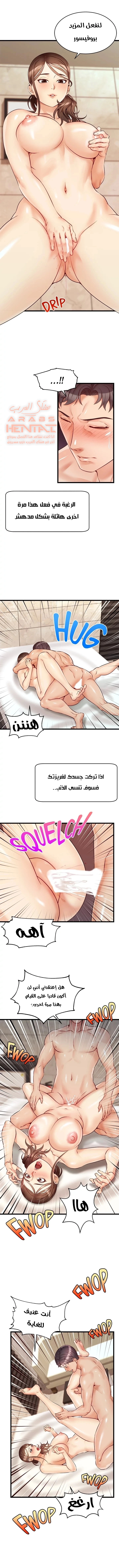 لا بأس…إننا عائلة - 5 - 65297b0f311cb.webp