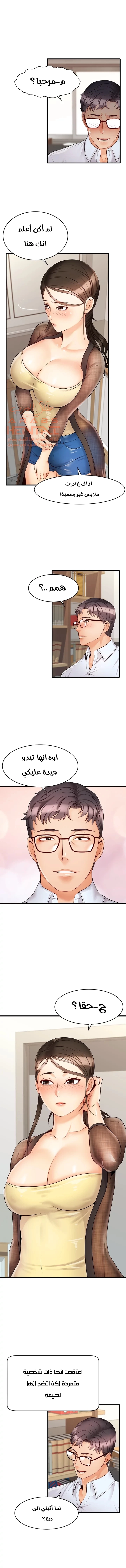 لا بأس…إننا عائلة - 6 - 65297b1be996b.webp