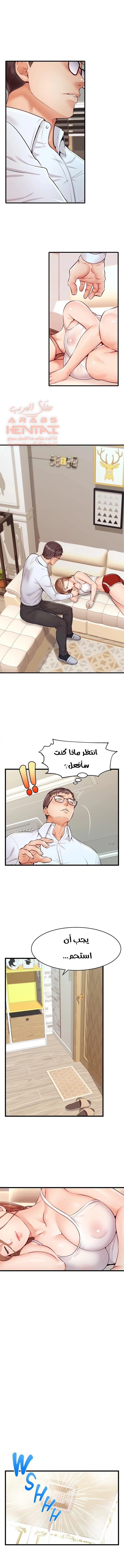 لا بأس…إننا عائلة - 6 - 65297b23810e6.webp