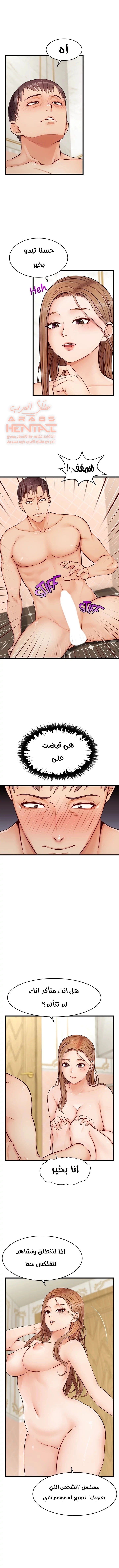 لا بأس…إننا عائلة - 7 - 65297b355a96e.webp