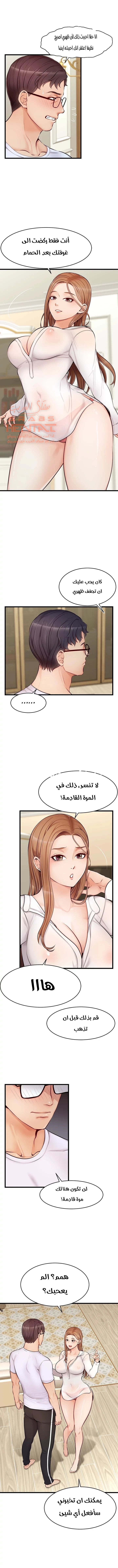 لا بأس…إننا عائلة - 7 - 65297b39ca6a9.webp