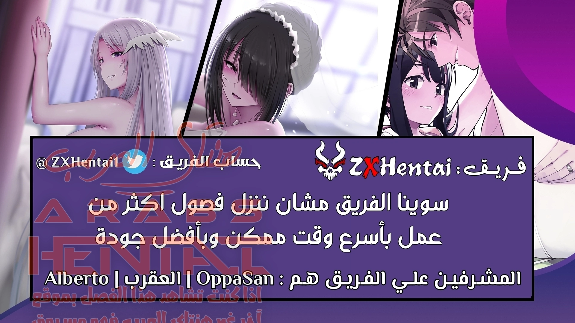 لا بأس…إننا عائلة - 7 - 65297b400448e.webp