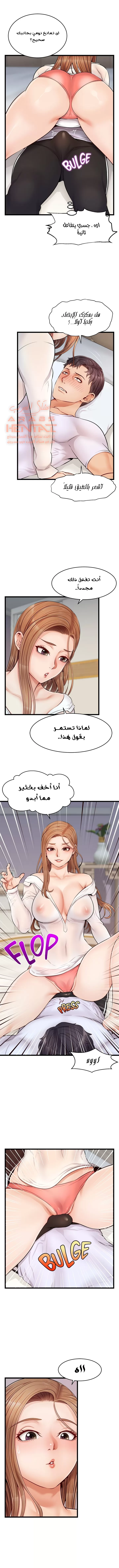 لا بأس…إننا عائلة - 9 - 65297b522817c.webp
