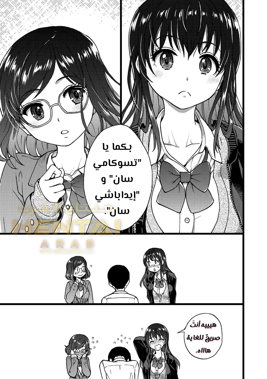 لا تتحرك رجاءً - 1 - 64fa8c4a4dca1.webp
