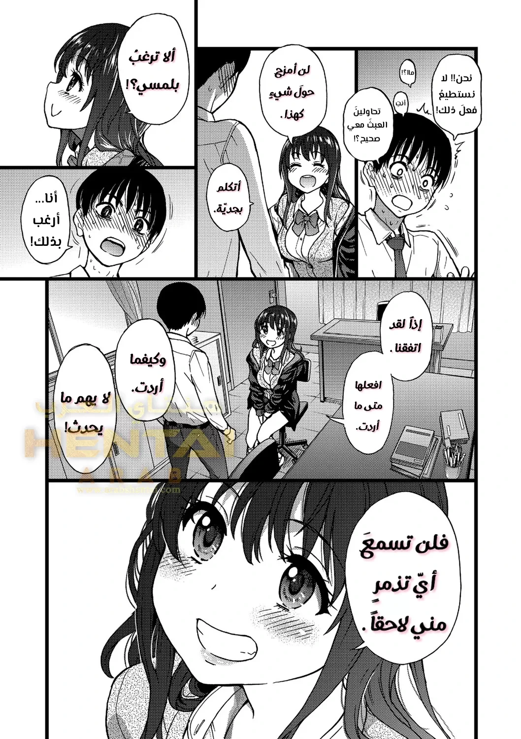 لا تتحرك رجاءً - 1 - 64fa8c4bc2c95.webp