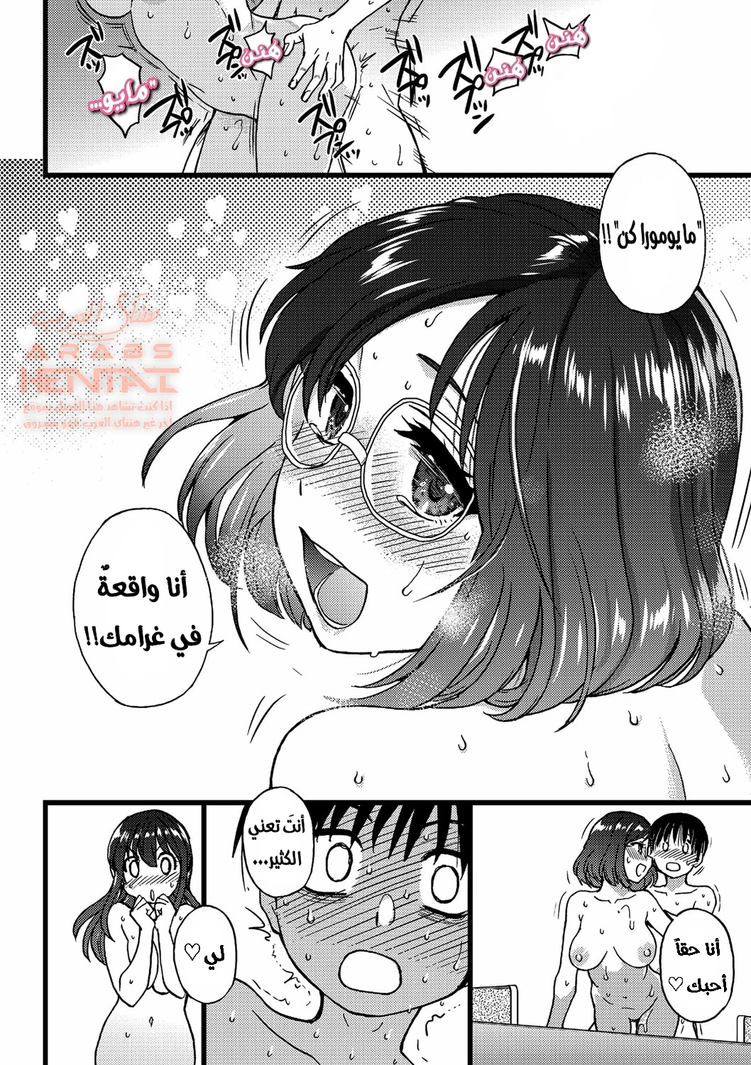 لا تتحرك رجاءً - 11 - 64fa8cb1dc288.webp