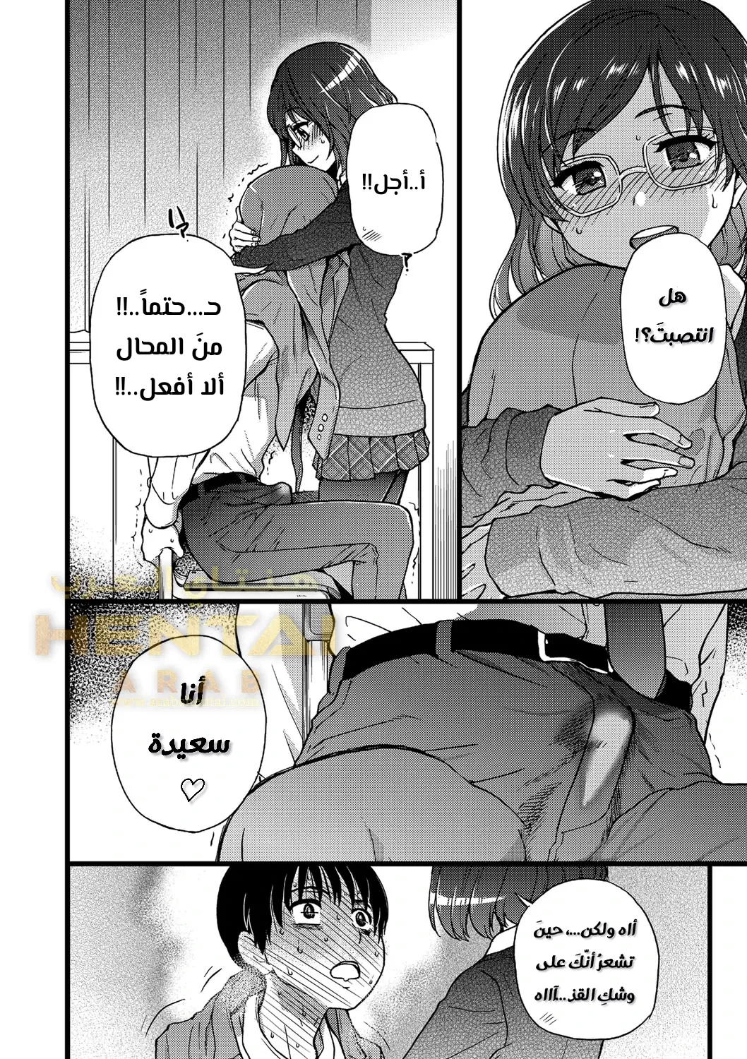 لا تتحرك رجاءً - 2 - 64fa8c57a0e7a.webp