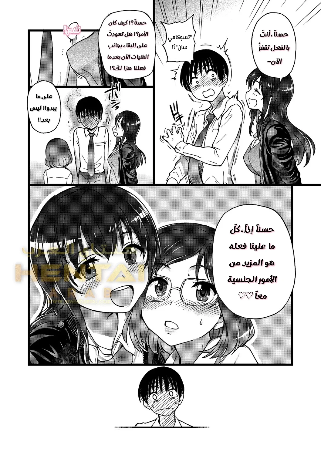لا تتحرك رجاءً - 2 - 64fa8c5d518dc.webp