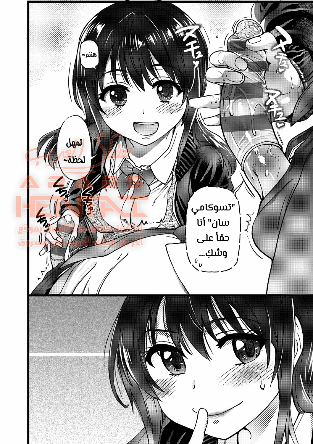 لا تتحرك رجاءً - 5 - 64fa8c7916506.webp