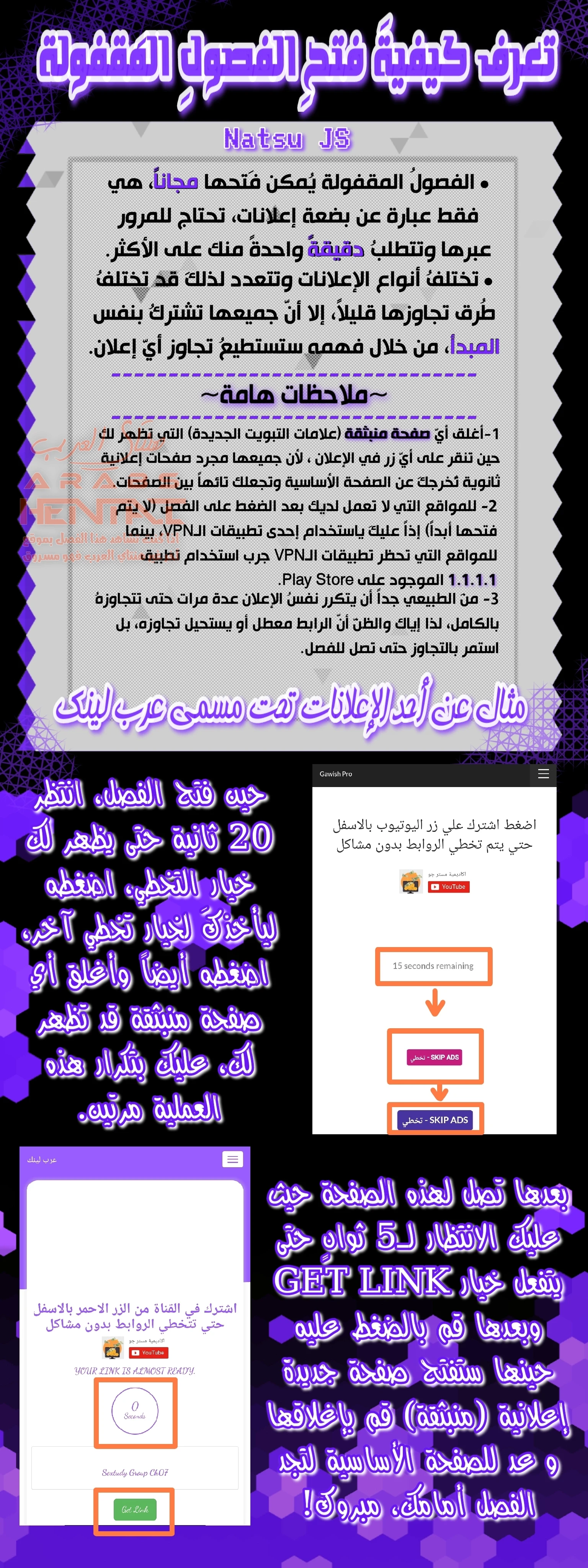 لا تتحرك رجاءً - 9 - 64fa8ca479cbf.webp