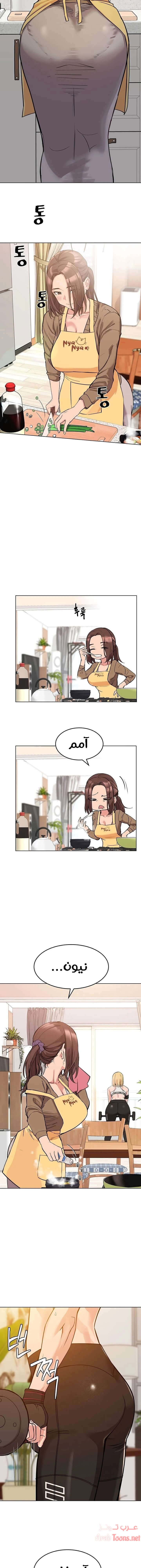 لا تخبر والدتك - 1 - 652ea312705e9.webp