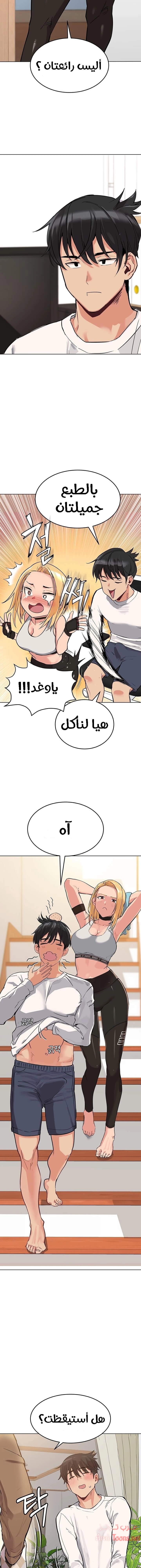 لا تخبر والدتك - 1 - 652ea31574686.webp