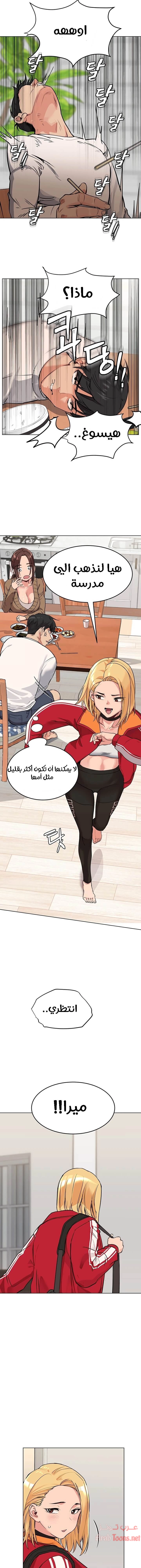 لا تخبر والدتك - 1 - 652ea31aacdff.webp