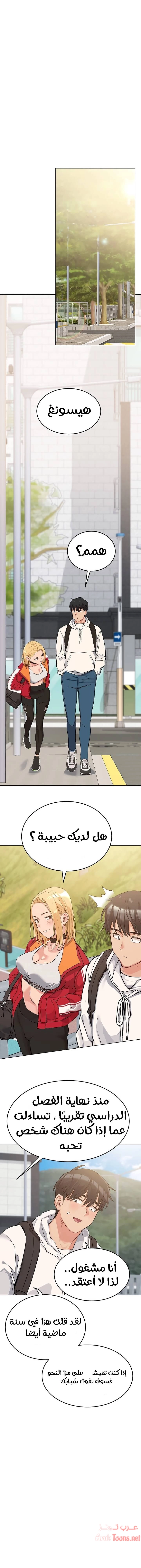 لا تخبر والدتك - 1 - 652ea31c6e8bc.webp