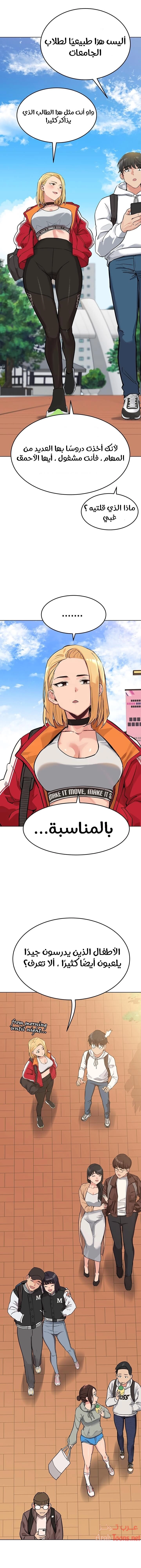 لا تخبر والدتك - 1 - 652ea31d26852.webp