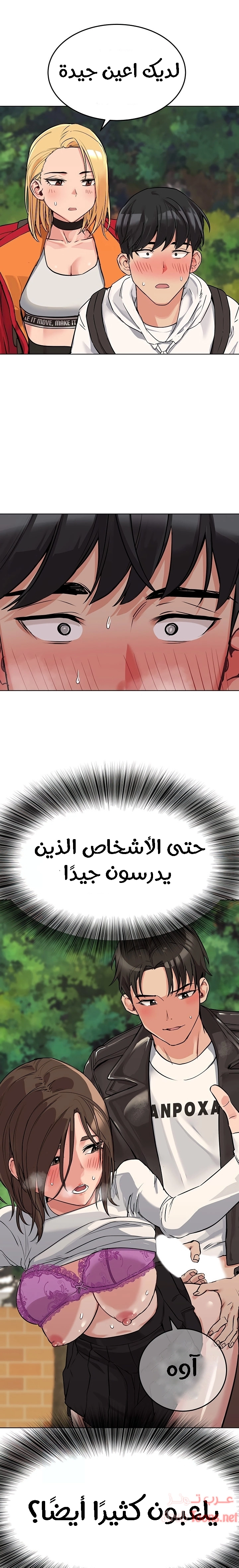 لا تخبر والدتك - 1 - 652ea31f05d0f.webp