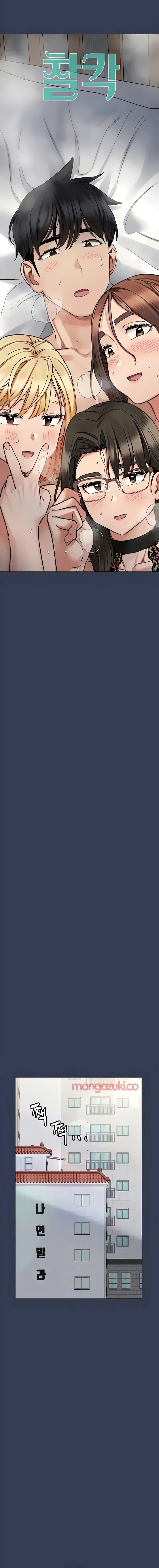 لا تخبر والدتك - 100 - 652eaf59050f8.webp