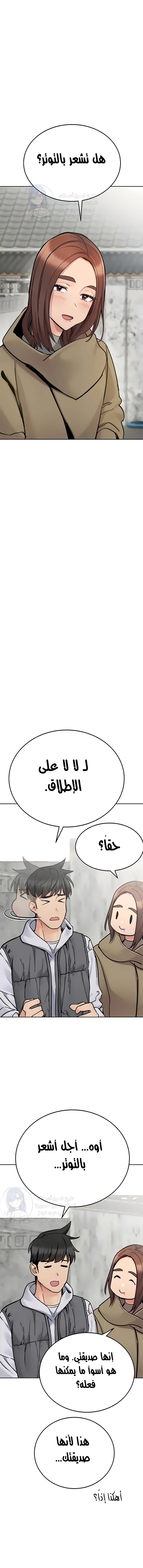 لا تخبر والدتك - 100 - 652eaf5bab9c6.webp