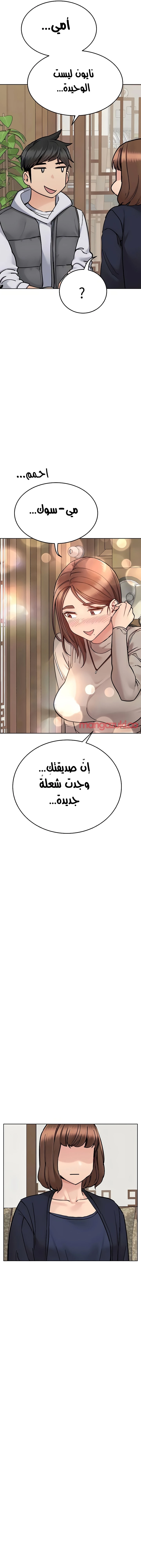 لا تخبر والدتك - 100 - 652eaf5f41641.webp