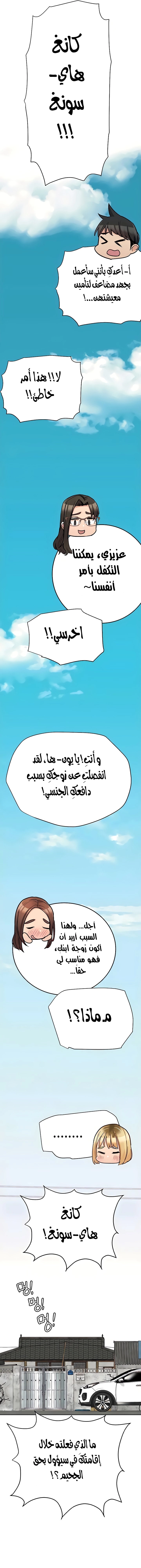 لا تخبر والدتك - 100 - 652eaf616a5ea.webp