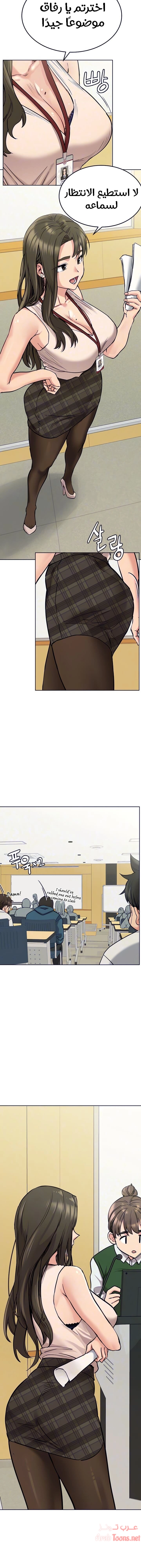 لا تخبر والدتك - 11 - 652ea37d58647.webp