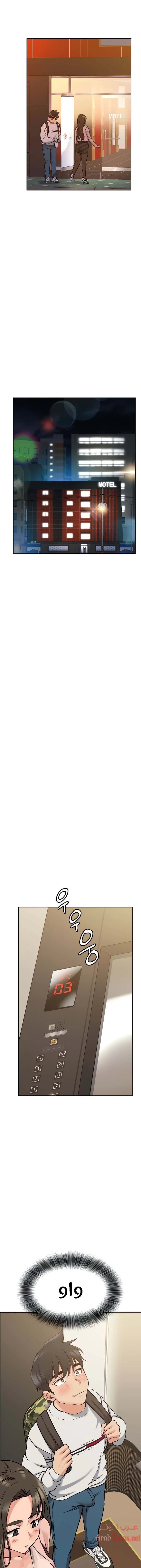 لا تخبر والدتك - 12 - 652ea38860145.webp