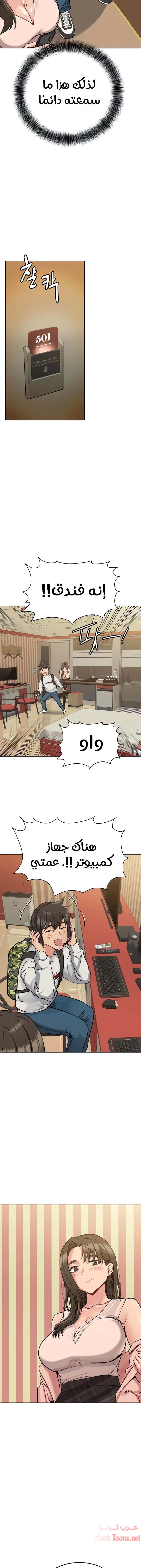 لا تخبر والدتك - 12 - 652ea388ecb1c.webp