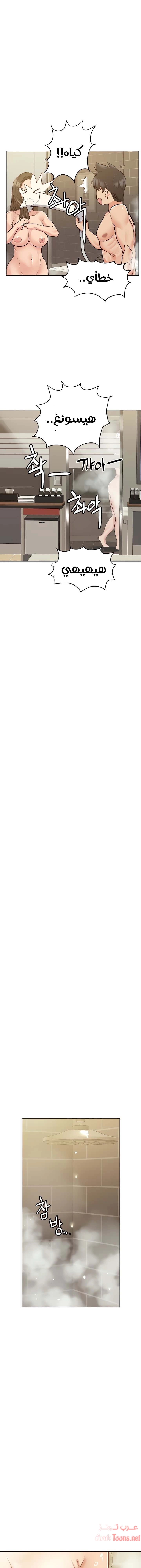 لا تخبر والدتك - 12 - 652ea38a9e069.webp