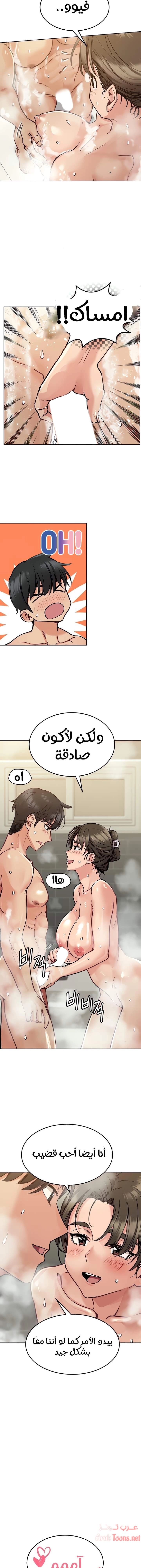 لا تخبر والدتك - 12 - 652ea38c6f011.webp