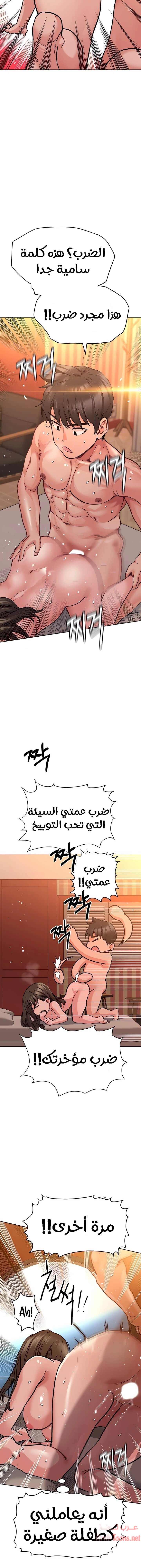 لا تخبر والدتك - 14 - 652eaa27a2cae.webp