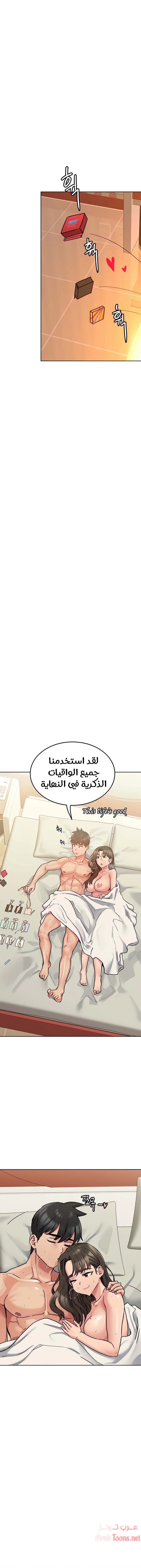 لا تخبر والدتك - 14 - 652eaa29786f1.webp