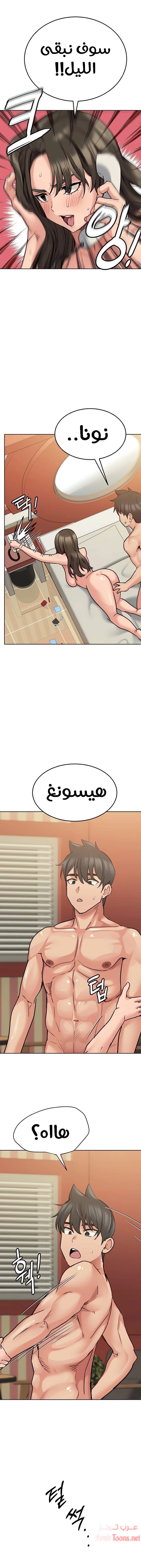 لا تخبر والدتك - 14 - 652eaa2db1dcf.webp