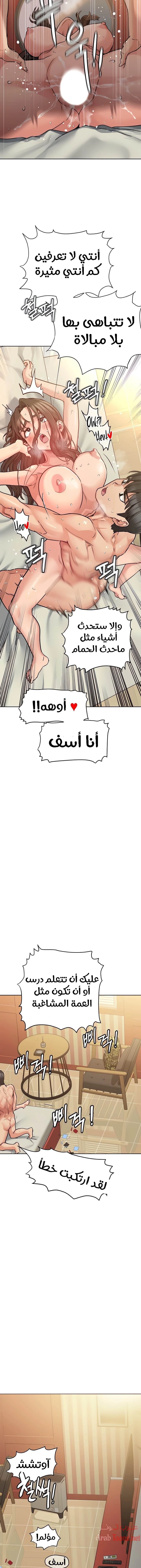 لا تخبر والدتك - 14 - 652eaa304215e.webp