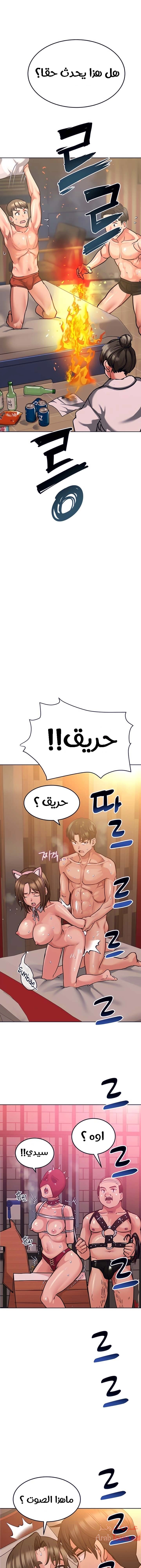 لا تخبر والدتك - 15 - 652eaa3981c3a.webp