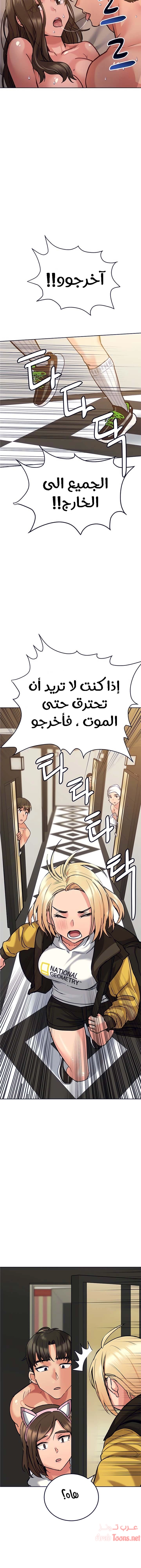 لا تخبر والدتك - 15 - 652eaa3a34605.webp