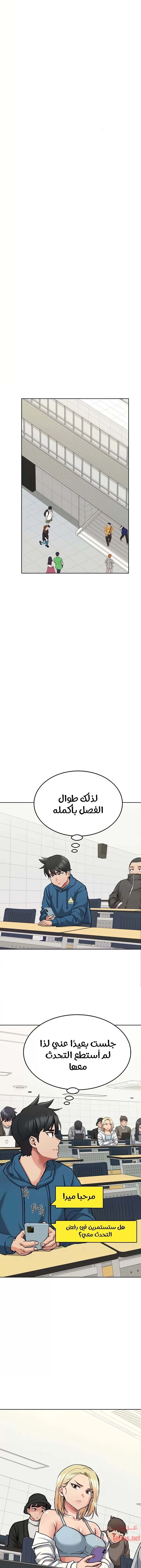 لا تخبر والدتك - 16 - 652eaa44df652.webp