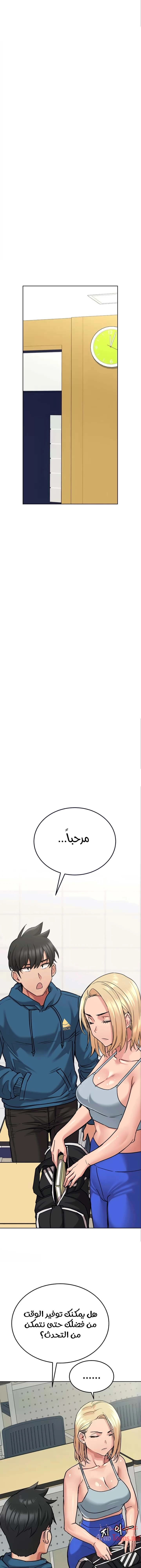 لا تخبر والدتك - 16 - 652eaa460b41f.webp